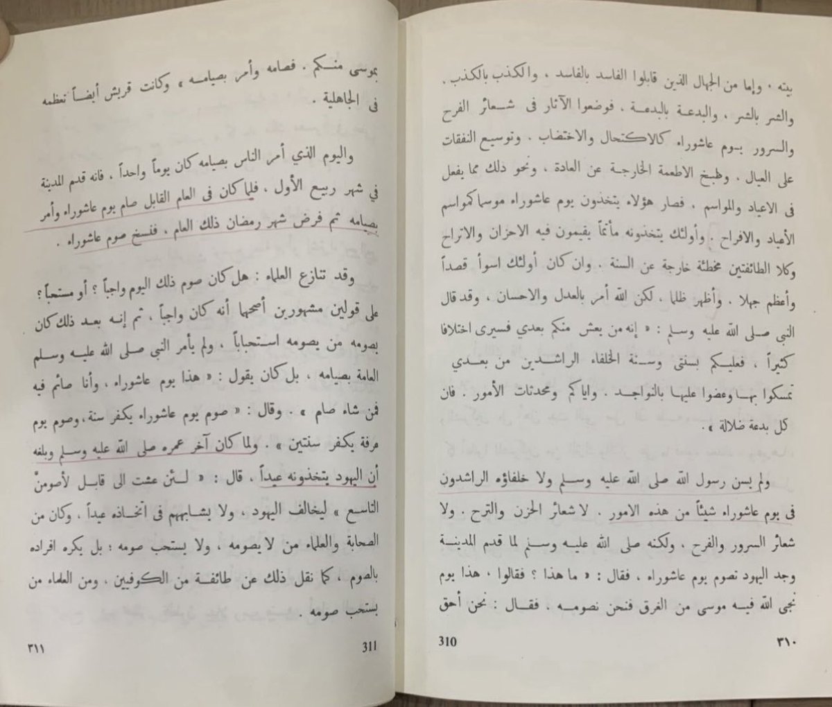 #ابن_تيمية -رحمه الله- يحدثنا عن الحقيقة في قصة  #عاشوراء، واستشهاد الحسين -رضي الله عنه-.