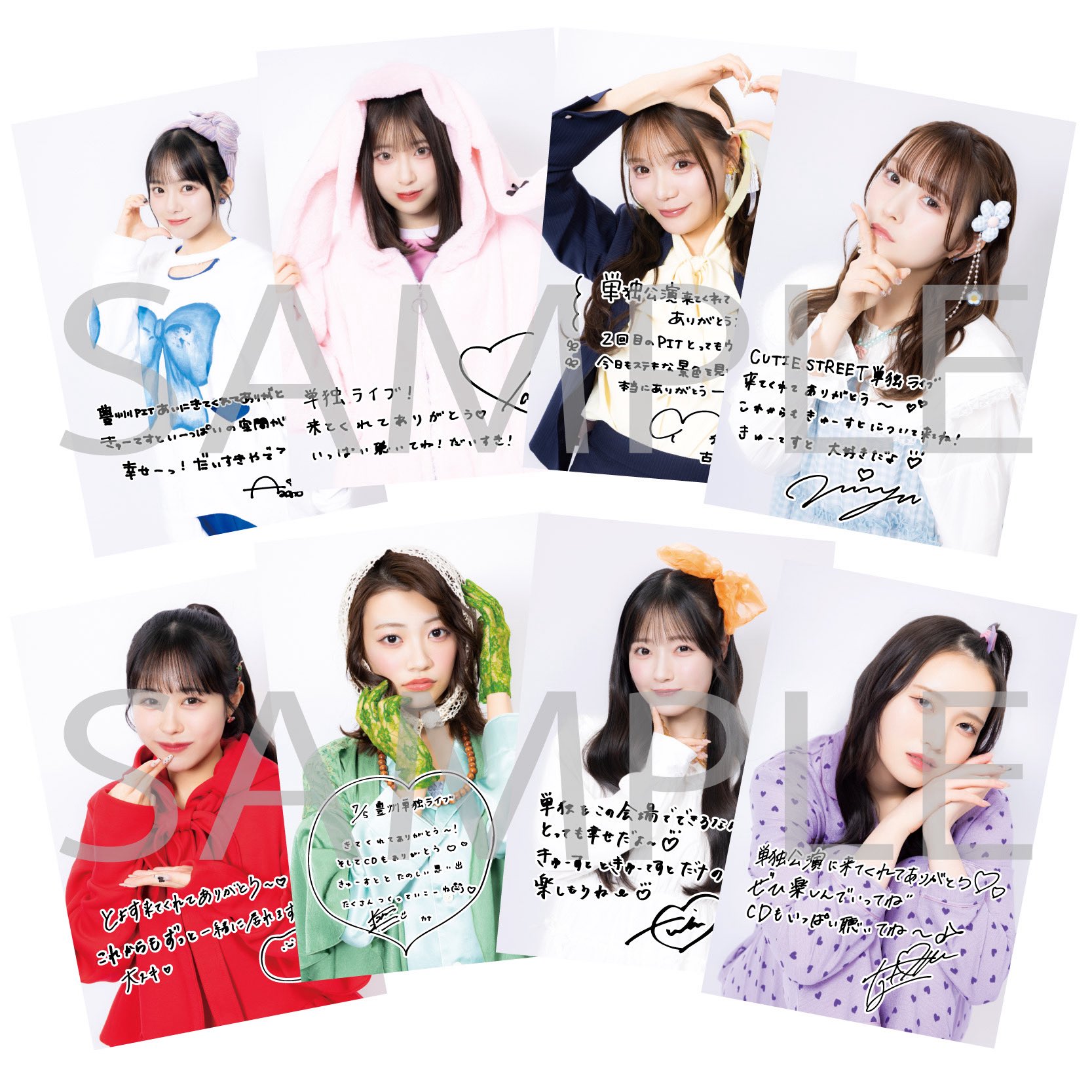 CUTIE STREET【Official】 on X: 