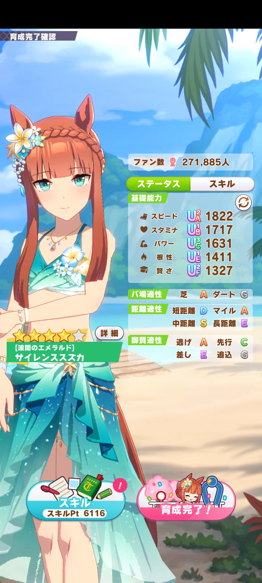 2025年激安 紅月嵐黑⋈ on X:  ピアス