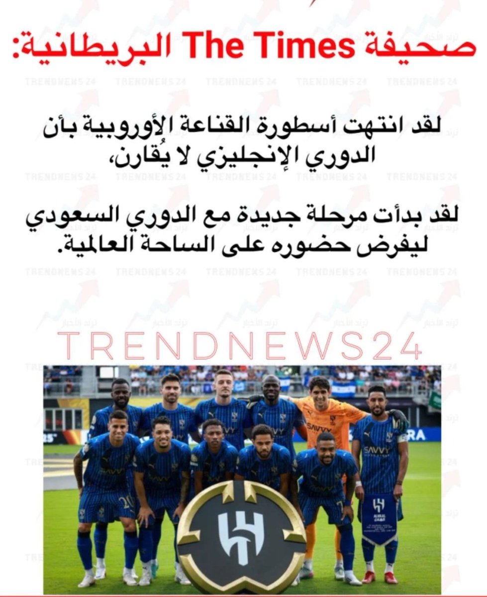 شف الأعلام العالمي 
قال قال المؤلم المؤلم