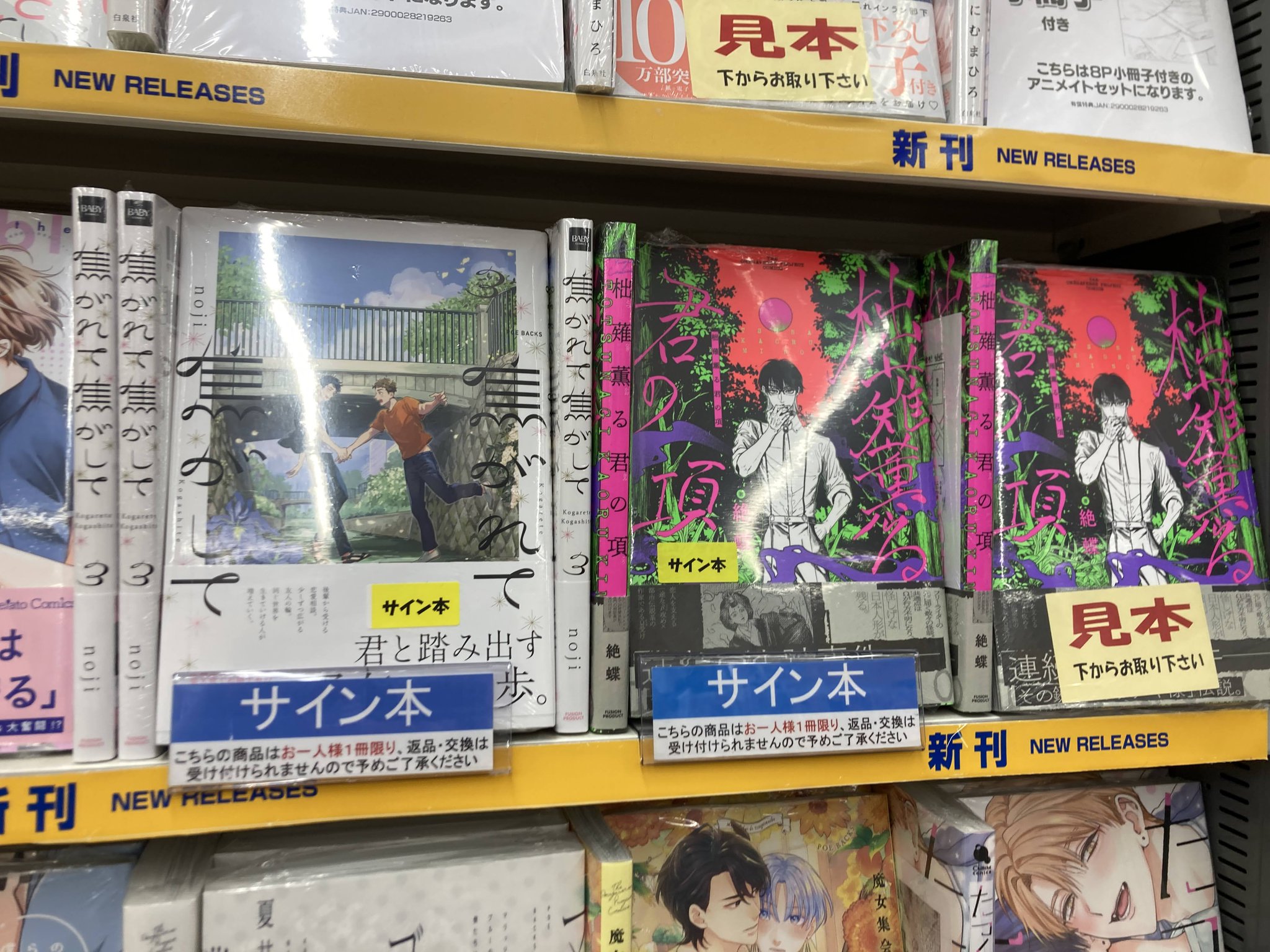 アニメイト名古屋 on X: 