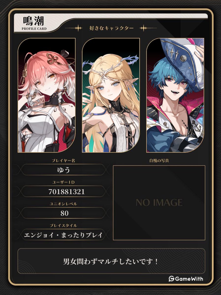 yushiba_0's tweet photo. 男女問わずフレンド募集してます！
色んな人と絡んで行きたいです！
Xだけの絡みも歓迎です！

#鳴潮フレンド募集
#鳴潮自己紹介カード
#スタレフレンド募集 
#スタレ自己紹介カード
#原神フレンド募集
#原神自己紹介カード
#VALORANTフレンド募集 https://t.co/cPSRDJUY22