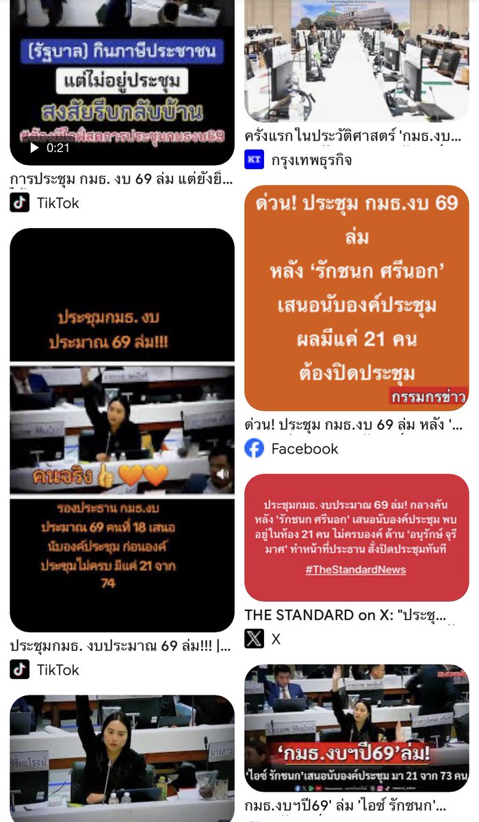 รัฐธรรมนูญ 60 

ที่สลิ่มมันภูมิใจหนักหนาว่ามาปราบโกง 

แค่เรื่องใกล้ตัวที่แม่งโดดประชุมแต่รับเบี้ยประชุมโกงภาษีประชาชนกันอย่างหน้าด้านๆแม่งยังปราบไม่ได้เลย 🤭🤭🤭🤭🤭🤭🤭