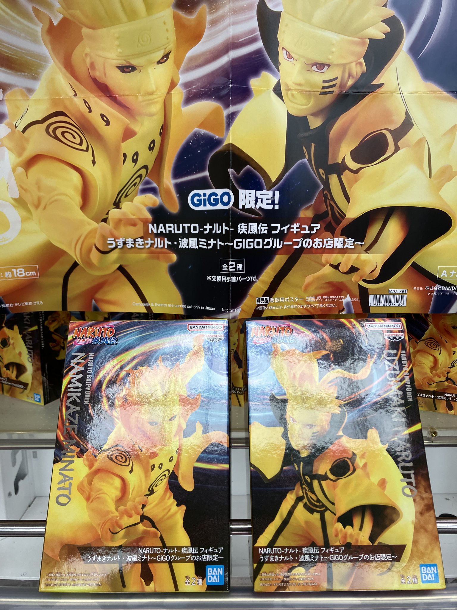 GiGO 佐沼 on X: 