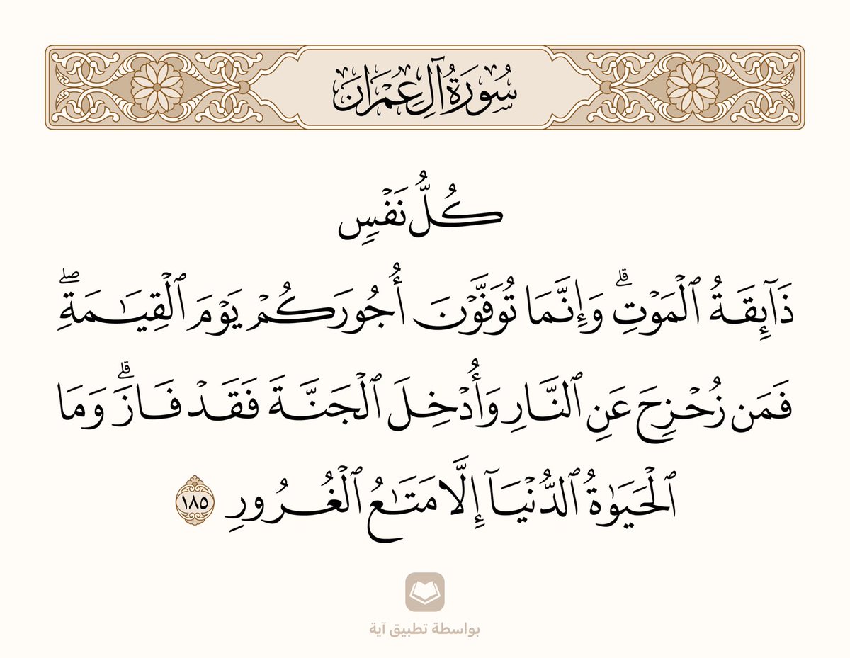 Muna tweet media