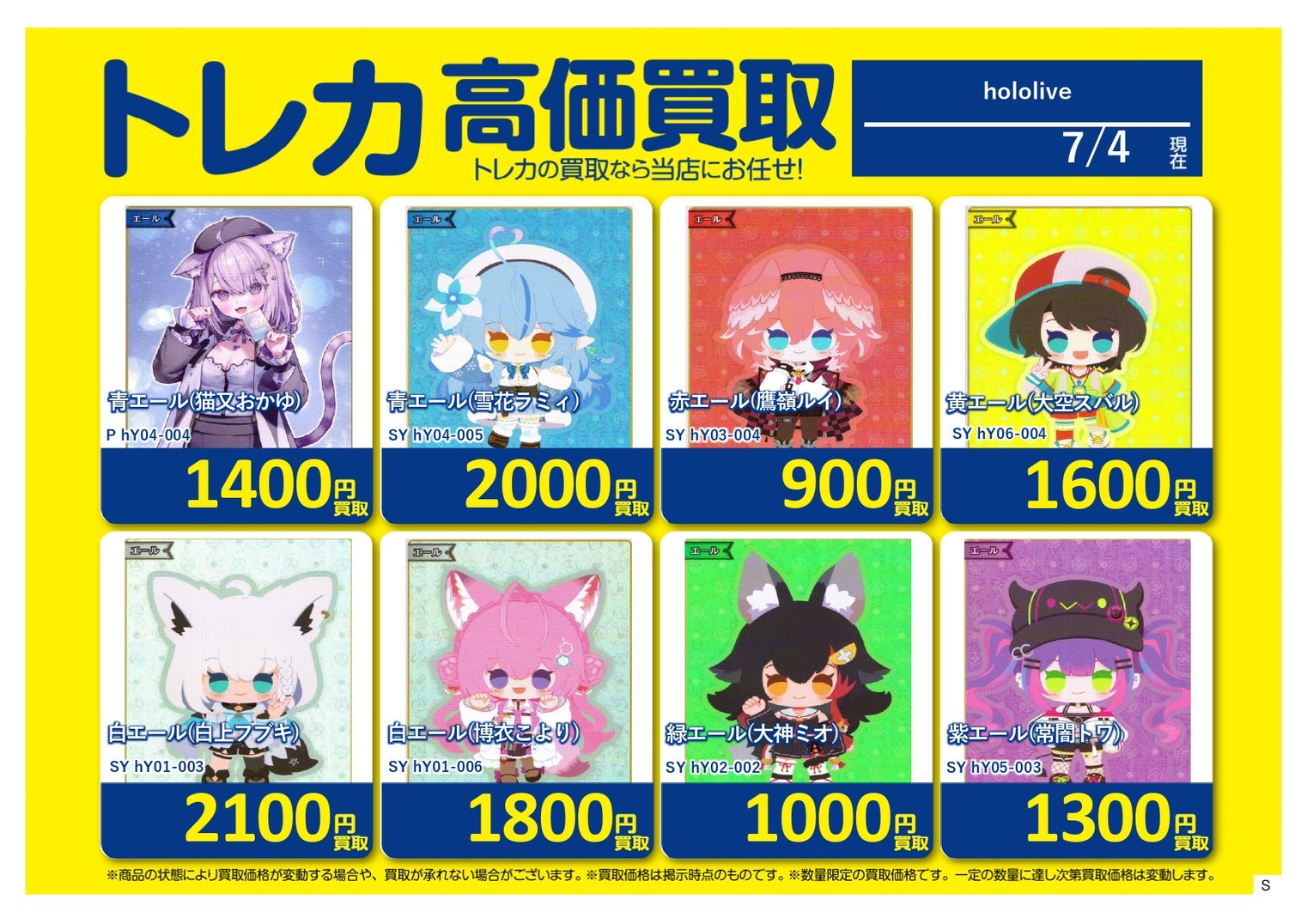 売れ筋商品お見逃しなく OASIS CARD S 新三郷店  X: on ホビー・楽器・アート