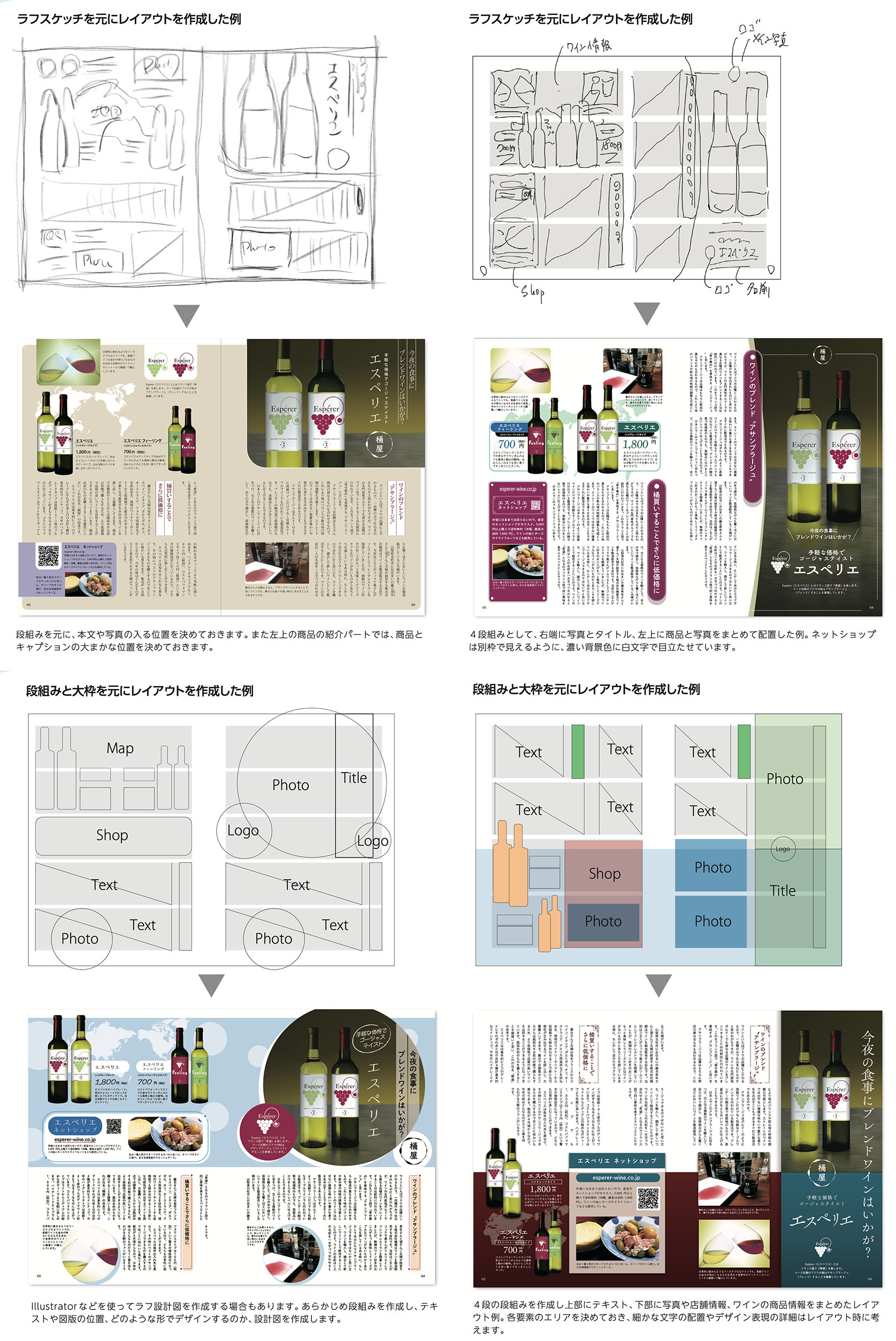 モデラーズ 2023年4月下旬発送予定新製品をご案内します