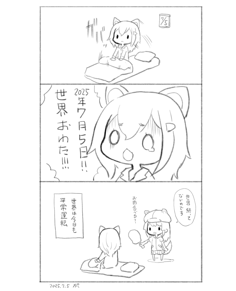 かぷり子さん (@caplicosan_mmd) / X