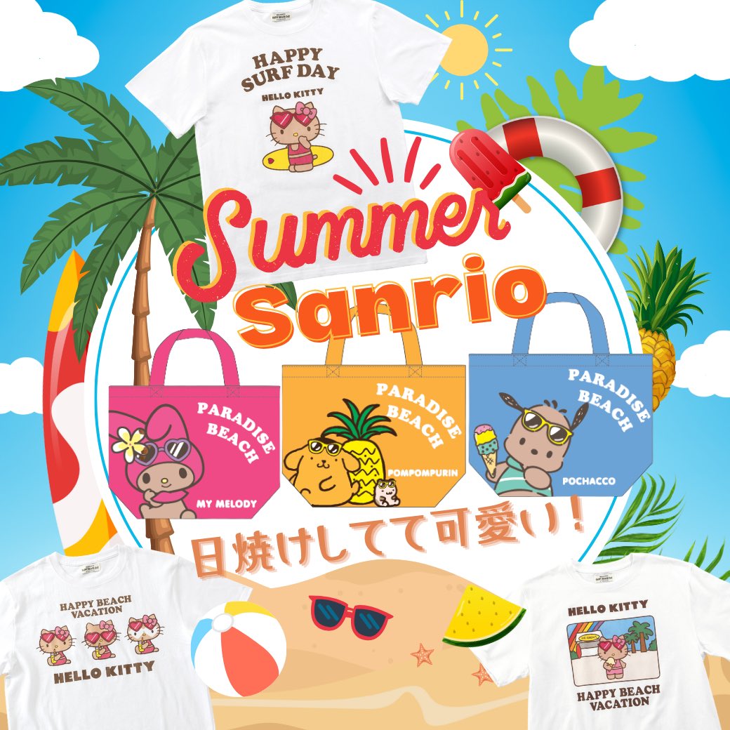 小物 aloha-a 小物 Aloha Z-Supply | ALOHA Collection