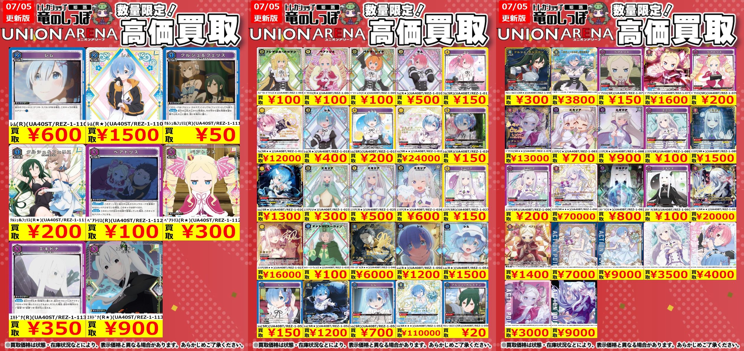 買取】ダイヤロボ DR-0002 フェアレディZ（パトカー） ロイド