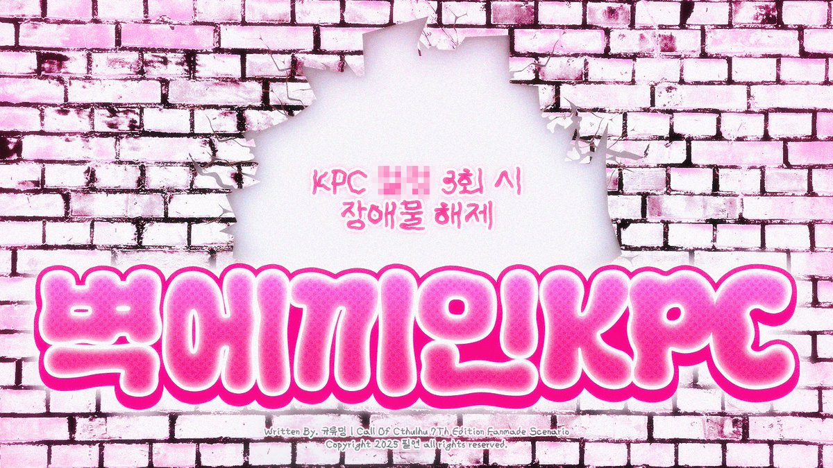 Gyuryuming's tweet photo. 시나리오 주소가 이전되었습니다. 감사합니다!
https://t.co/UQEjtazH16 https://t.co/kiDvOv3Ia9