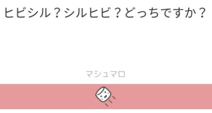 TokimemoOshi's tweet image. おはようございます!マシュマロありがとうございます✨🩵
どっちもアリですね!前に描いたイラストだとワチャワチャした感じで描いたことがあったりしたかな〜✨☺️💗ヒビシルでも逆でも全然いけます!🙌💞