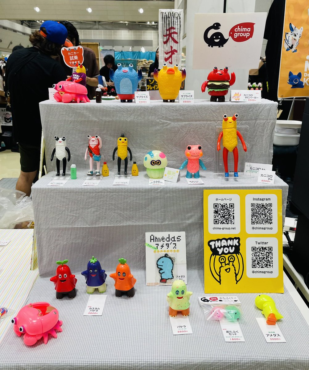 chima (@chima_zoo) / Posts / X