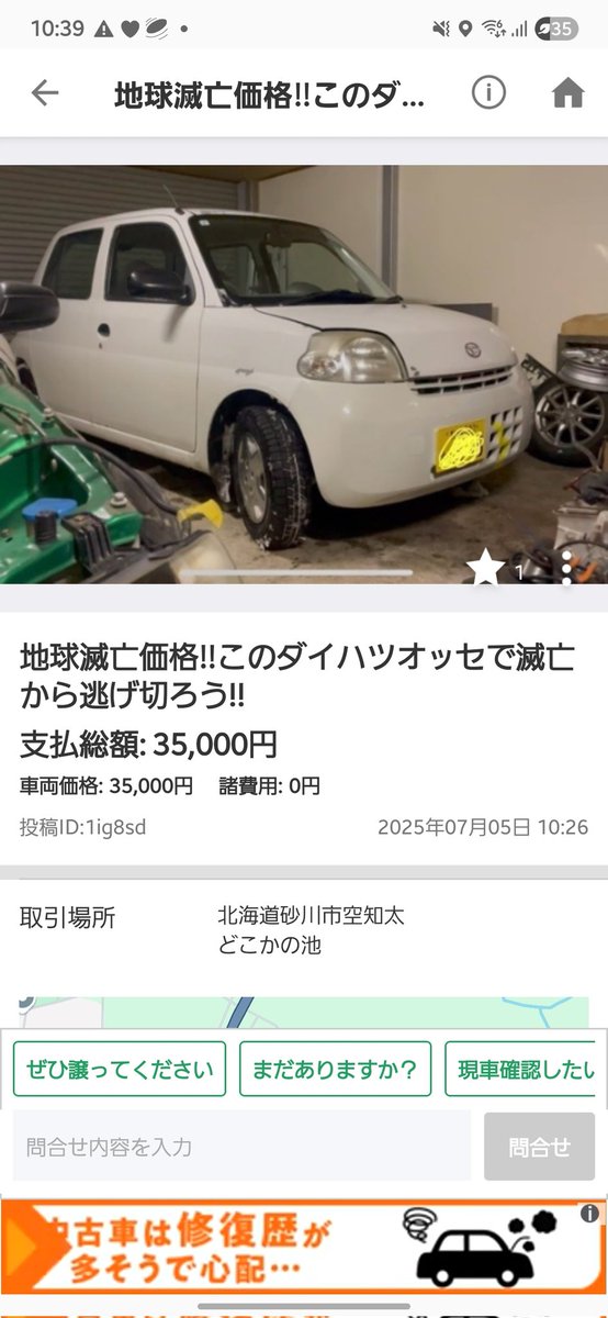 caffeine_1207's tweet photo. やかましすぎて好き https://t.co/AxJBpGQqcY