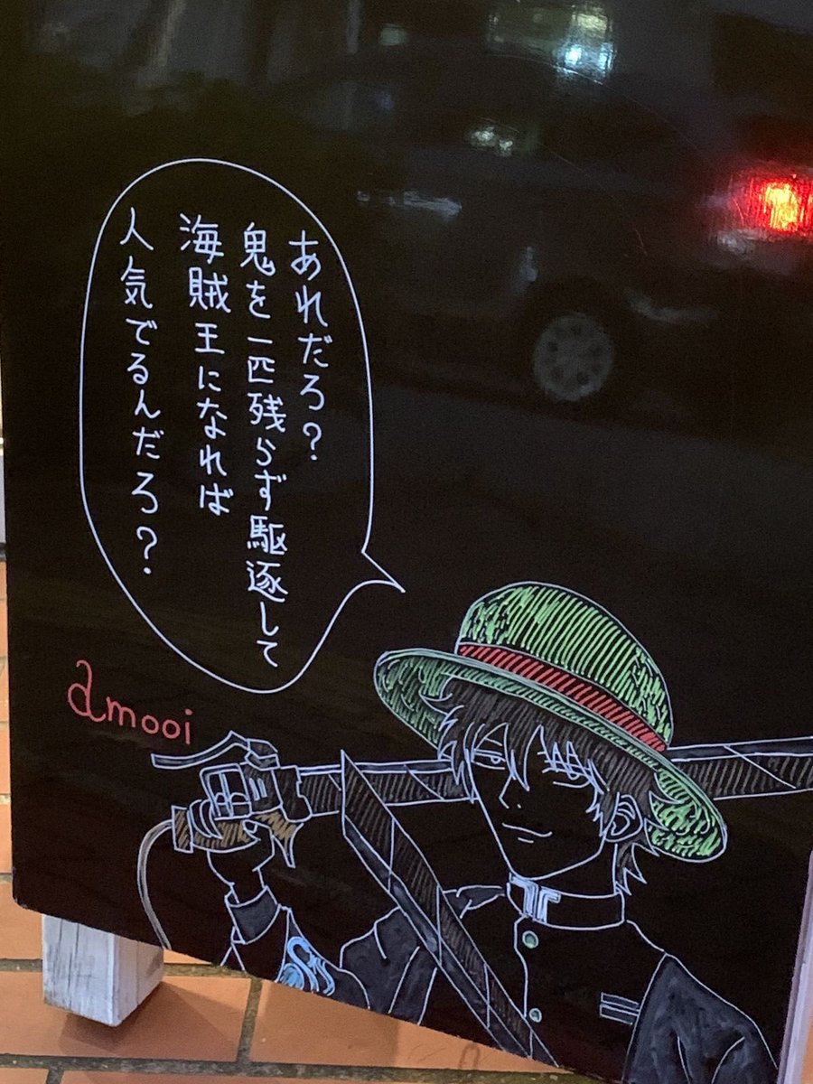あれだろ？