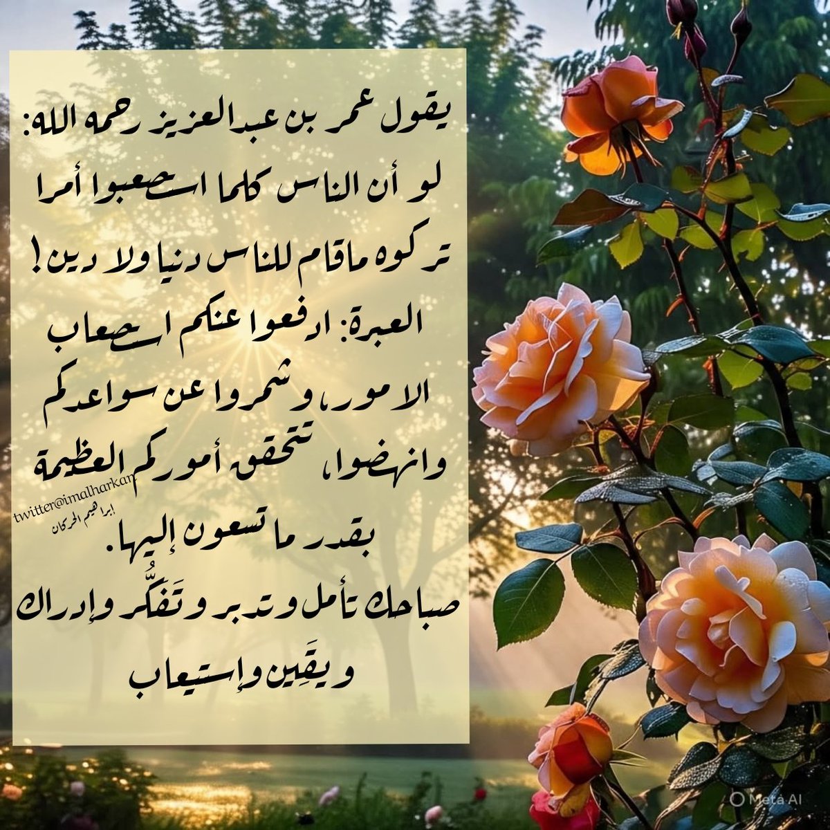 الأستاذ الدكتور إبراهيم بن محمد الحركان (@imalharkan) on Twitter photo <a href="/elamrs/">م.صالح العمرو</a> <a href="/Sarah_Early_Ed/">سارة بنت عمر السبتي العبدالكريم</a> <a href="/AlOdhibii/">عثمان العضيبي</a> <a href="/Asiri2Mansour/">Mansour</a> <a href="/AlGhreimil/">Nadia Al-Ghreimil</a> <a href="/Mohahhad1951/">د. محمد الهذلول</a> <a href="/DrKhaledBB/">د. خالدعبدالله بن بكر🇸🇦</a> <a href="/ra2623/">A.Alsudais عبدالله السديس</a> <a href="/basmaeil/">أبوثامر / د. سعيد باسماعيل</a> <a href="/elamrs/">م.صالح العمرو</a> <a href="/Sarah_Early_Ed/">سارة بنت عمر السبتي العبدالكريم</a> <a href="/AlOdhibii/">عثمان العضيبي</a> <a href="/Asiri2Mansour/">Mansour</a> <a href="/AlGhreimil/">Nadia Al-Ghreimil</a> <a href="/Mohahhad1951/">د. محمد الهذلول</a> <a href="/DrKhaledBB/">د. خالدعبدالله بن بكر🇸🇦</a> <a href="/ra2623/">A.Alsudais عبدالله السديس</a> <a href="/basmaeil/">أبوثامر / د. سعيد باسماعيل</a>