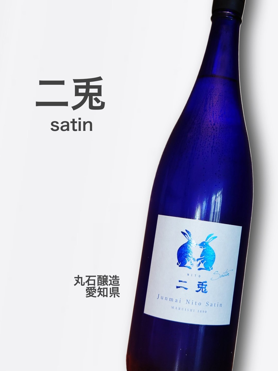 純米酒専門YATA 新宿三丁目店 on X: 