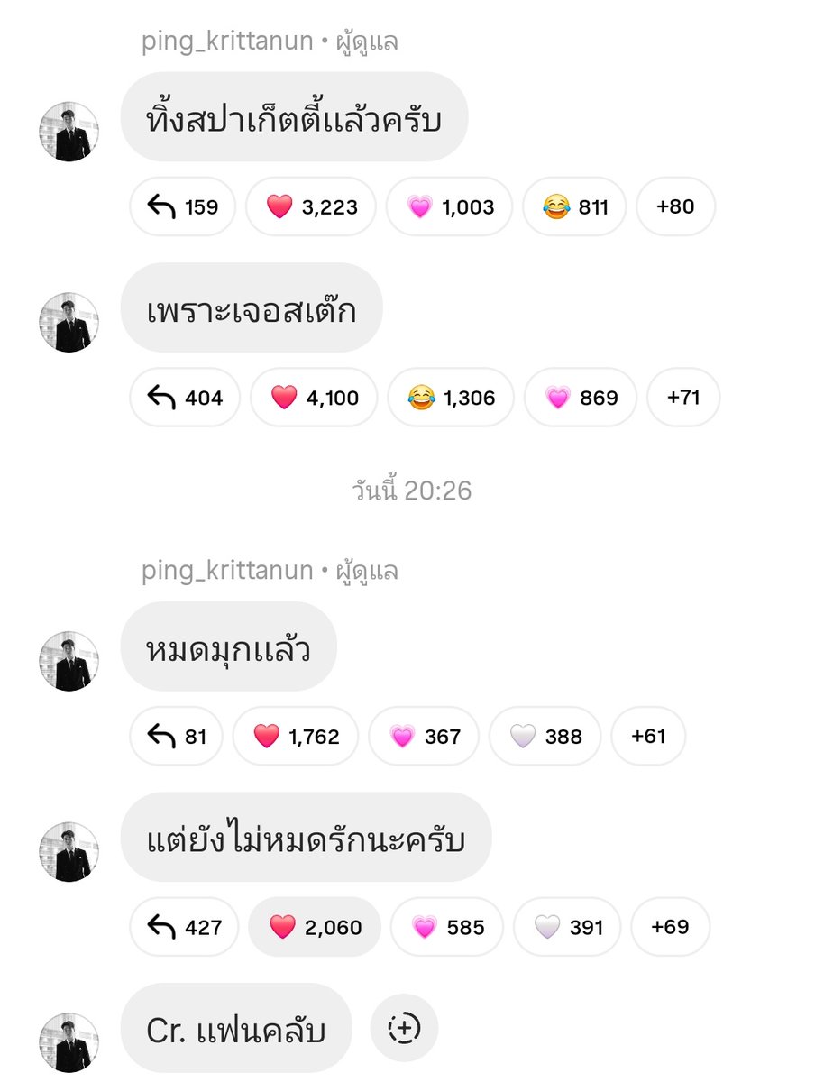 meanmean1m's tweet photo. ผมทิ้งสปาเกตตี้ไปแล้วครับ
เพราะผมเจอสเต๊ก
เอ็นดูเด็กเล็ก พูดไปเขินไป
PING WITH PINK CARPET
#LOrealGlycolicPeelxPing
#PingKrittanun #ปิงกฤตนัน #TaLingPing #Area86 https://t.co/HfBuSWgiFQ