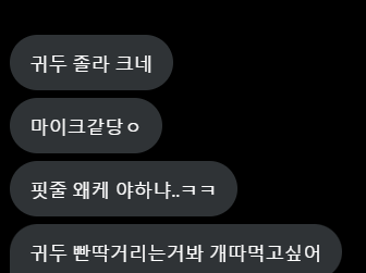 0wal1204's tweet photo. 두꺼운17cm 자지 마음 누르면 보냄 #꼬평 #대물 #자지 https://t.co/vumEZnkJit