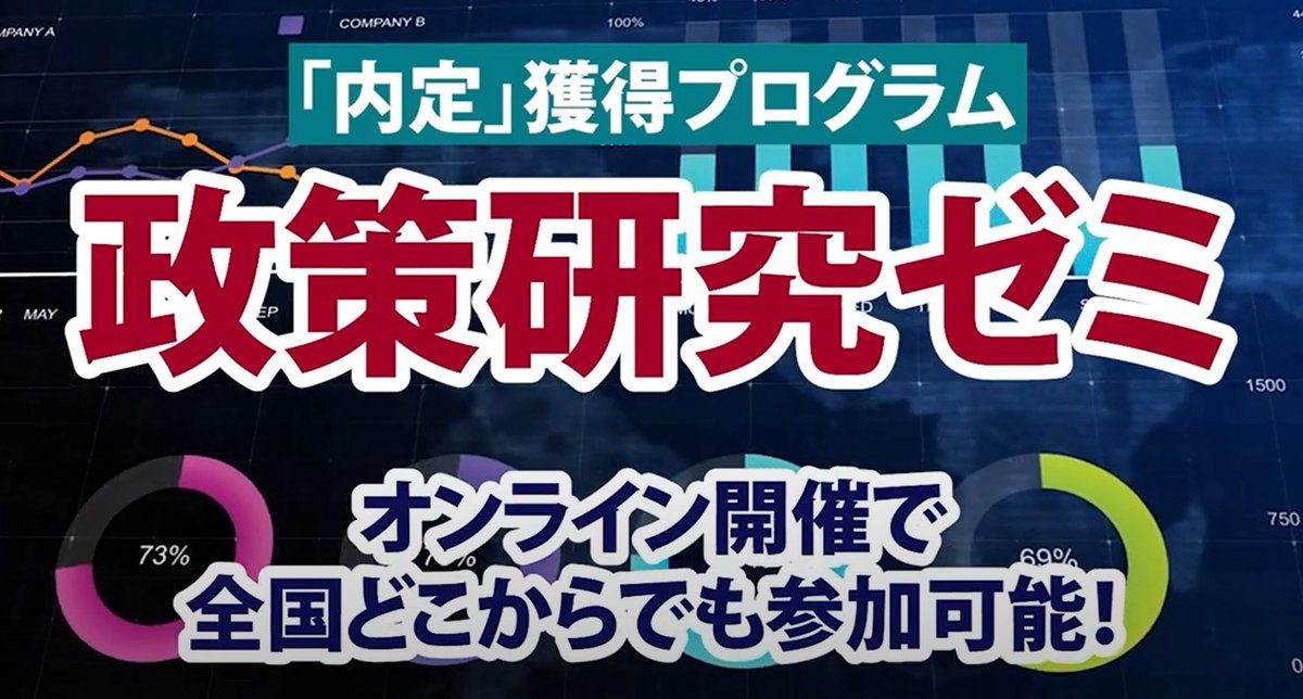 Ari⭐様専用 2024年合格 公務員試験 資格の大原 国家総合職、国家