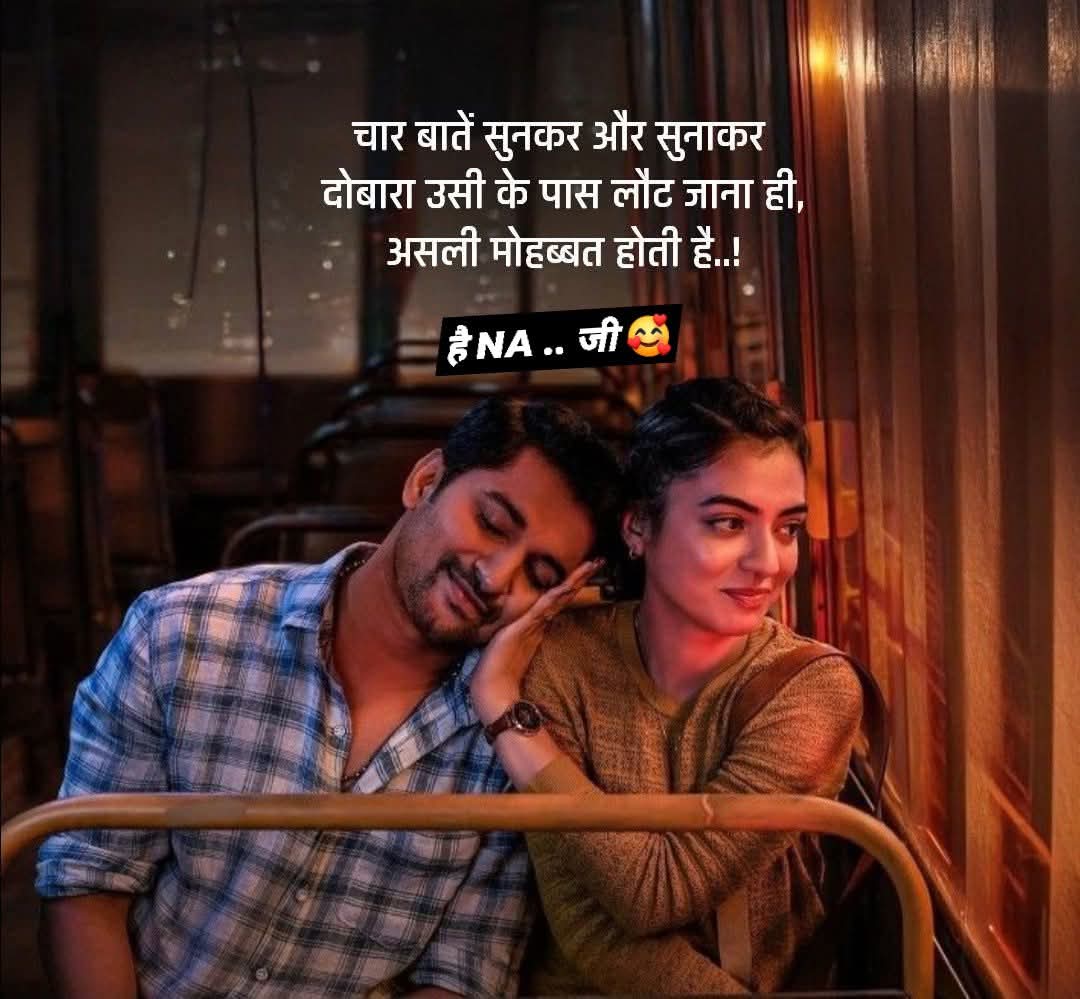 सच में क्या????🤔🤔🤔