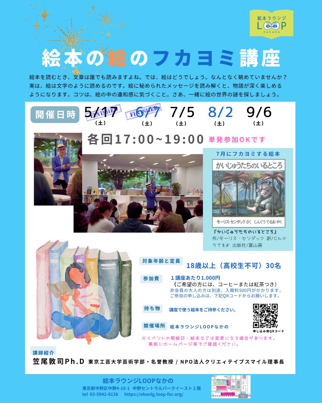 Tama…☆プロフ読んでくれると嬉しい Tama…☆プロフ読んでくれる