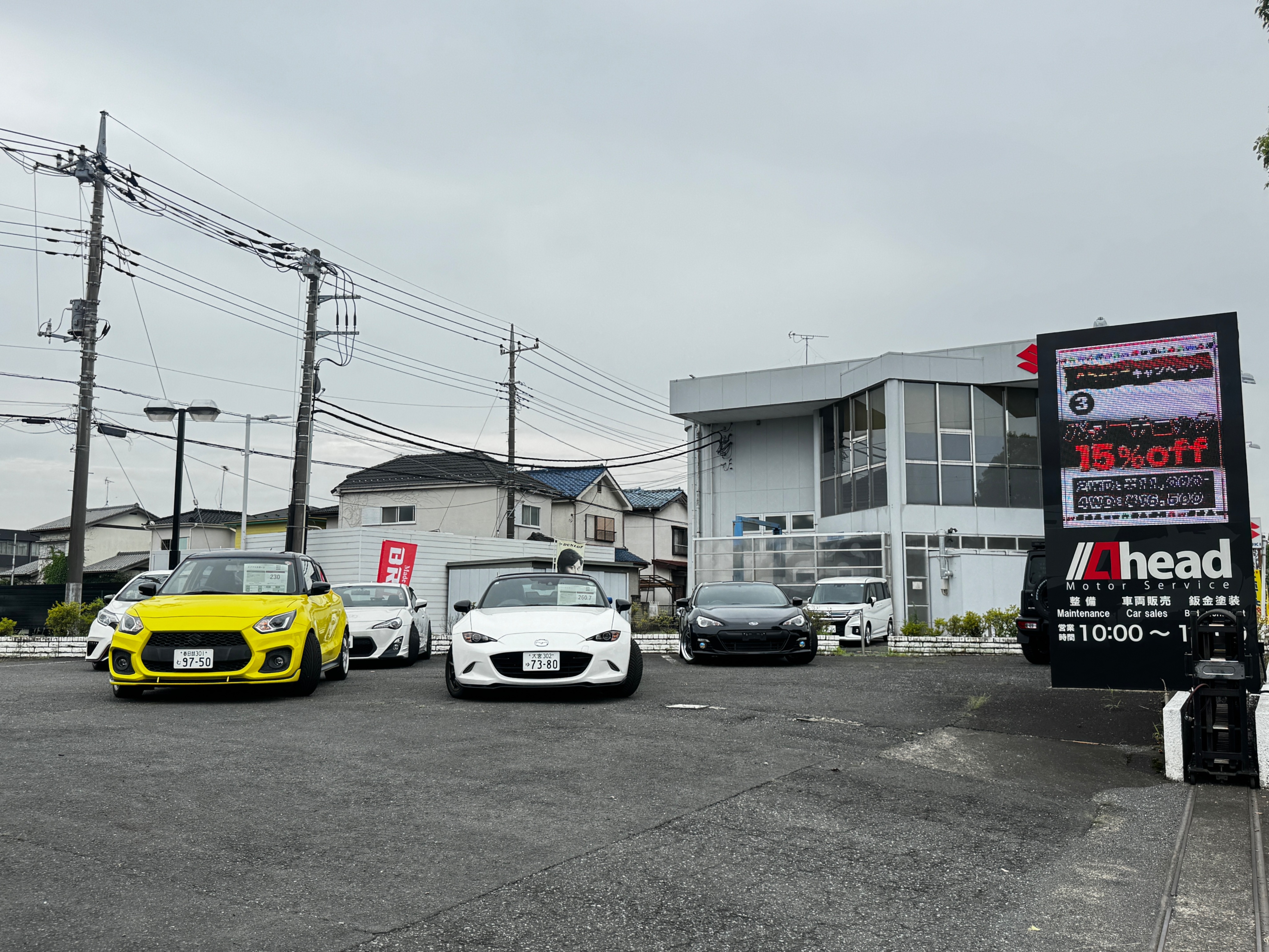 ロードマン ４０年室内保管 快適に乗れます、埼玉県ふじみ野市から以下キロまで届け ロードマン 40年室内保管 快適に乗れます、埼玉県ふじみ野市