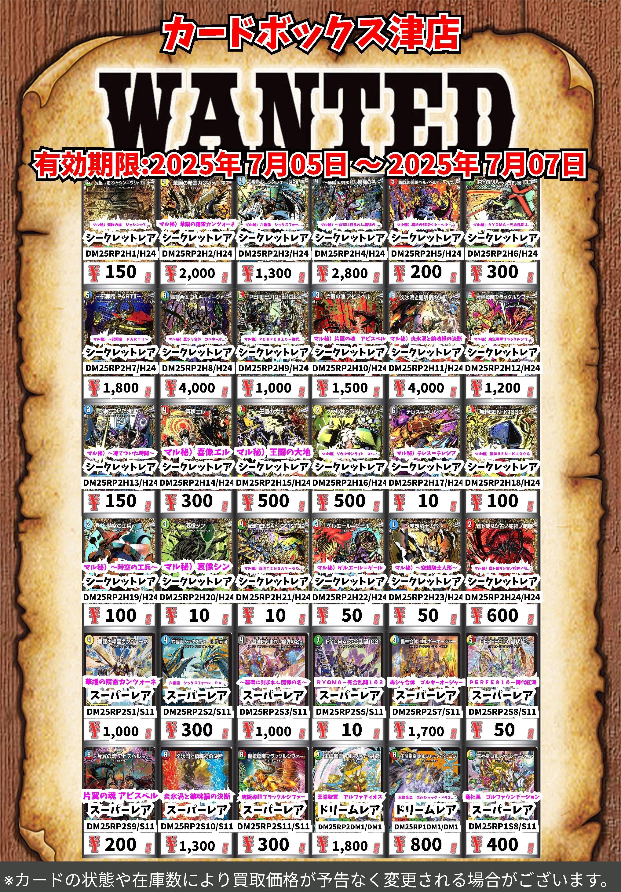 ご自宅用限定お買い得品 委託商品/4枚セット】【EN】【Foil