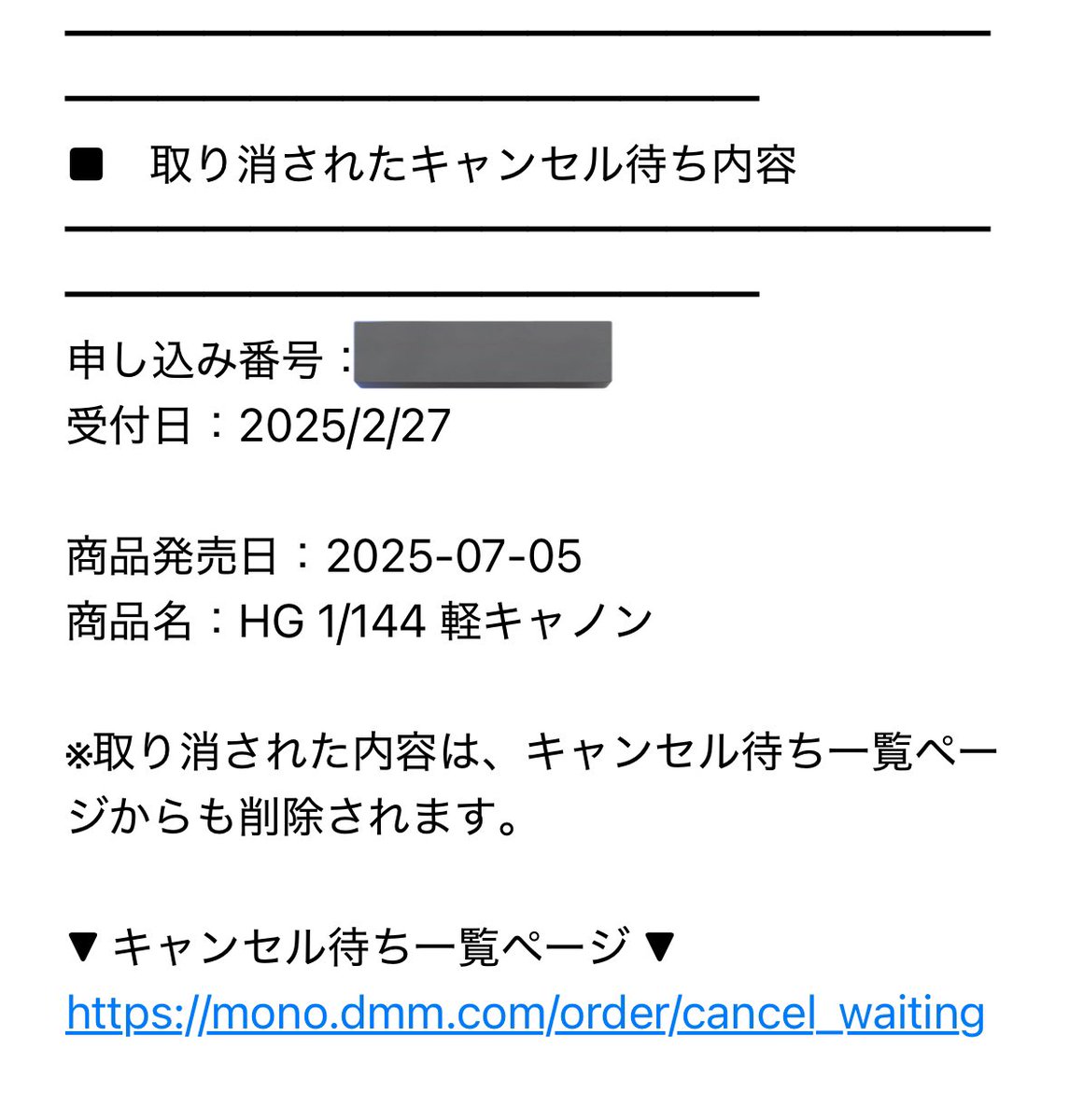 天鳳十段タッチを目指して毎日更新する麻雀note1114日(1休)｜メカZ
