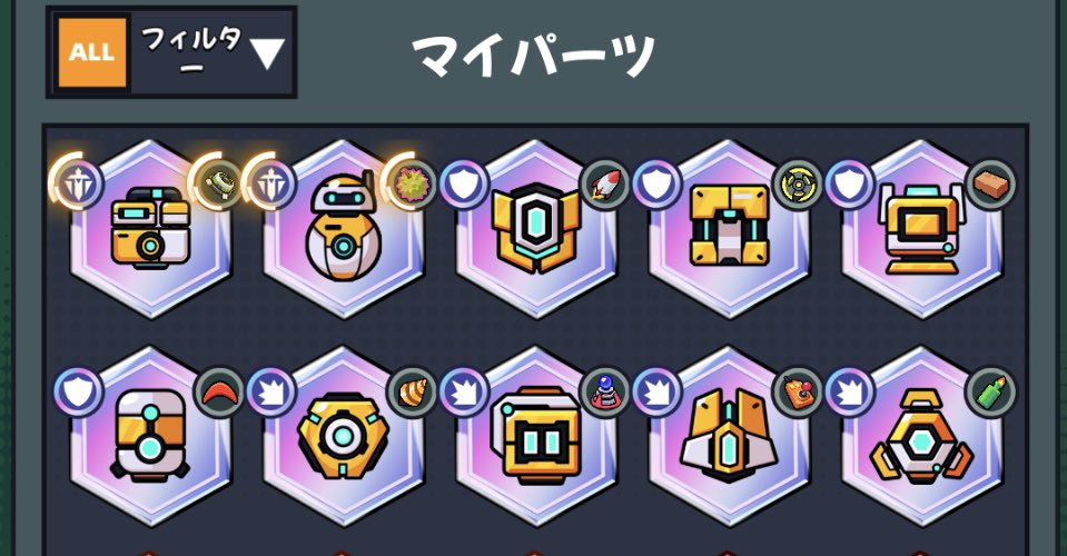全てのテックパーツエターナルにする事が出来ました😊
双生ドリル来たら共振どうなるんだろう😅