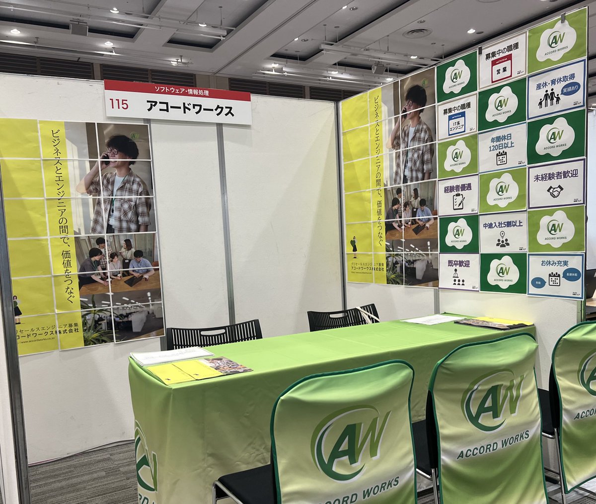 本日、#マイナビ転職フェア に出展しております🍀
その場で面接も可能です！！
115番ブースにてお待ちしております🦭✨
#採用 #IT #プリセールス #転職 #マイナビ #中途採用
