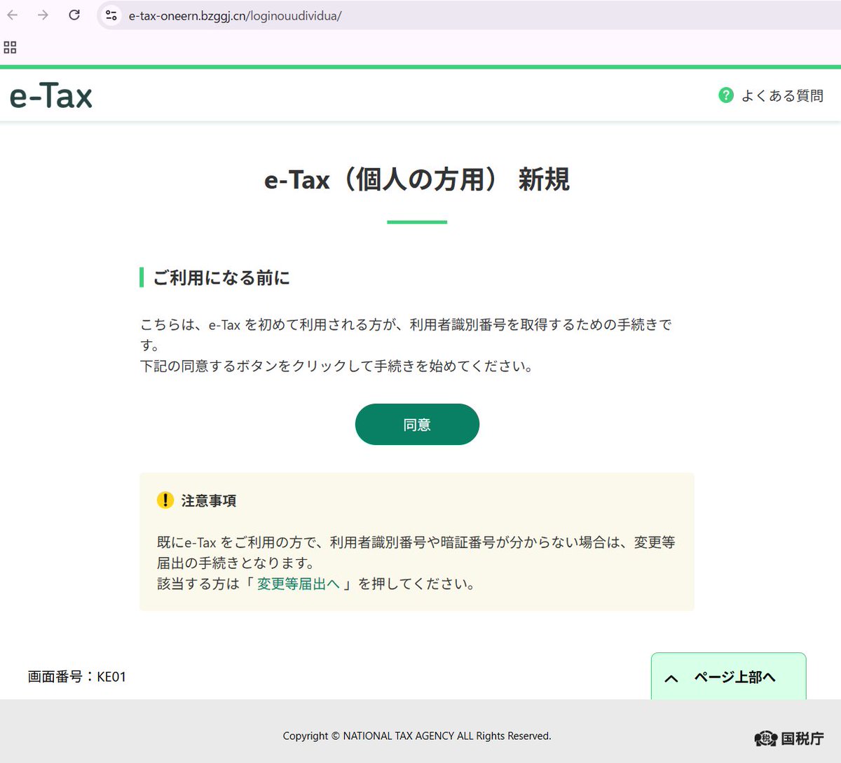 魅力の Y.Takahashi  X: on その他
