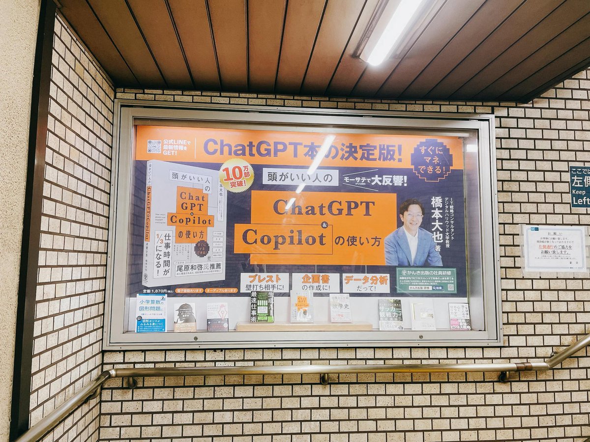 庄子錬 tweet media