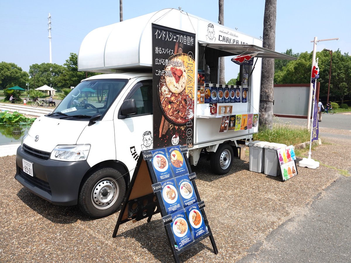 富貴蘭展とつりしのぶ展示・販売会が本日スタート🎉花の季節を迎えた #富貴蘭 と涼を感じる #つりしのぶ、両方ともご覧いただけますよ♪また館前では美味しそうな #キッチンカー が出店中😋この土日はぜひ #咲くやこの花館 へお越しください✨