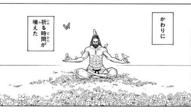 仕事をやめたら
