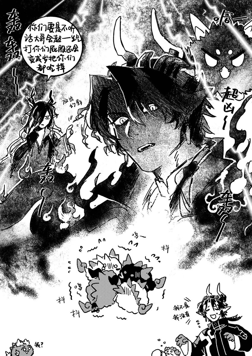 镜中集PV看大哥有感
宗师：成天吓唬弟弟妹妹我看你是欠揍了。
二哥：你看我没骗人他天天这么打我！