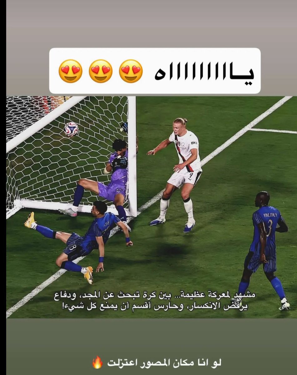 كنَ نريد دور ال١٦ وصلنا لل٨
نريد اللعب بمستويات مشرفة 
أصابات _ غيابات _ مدرب جديد _تحكيم 
أخطاء أدارية ،
بالنهاية حصل شيء كبير 
الوصول الى دور ال8
يعني أفضل 8 في العالم 
أنجاز تاريخي للهلال فقط فقط 
#الهلال