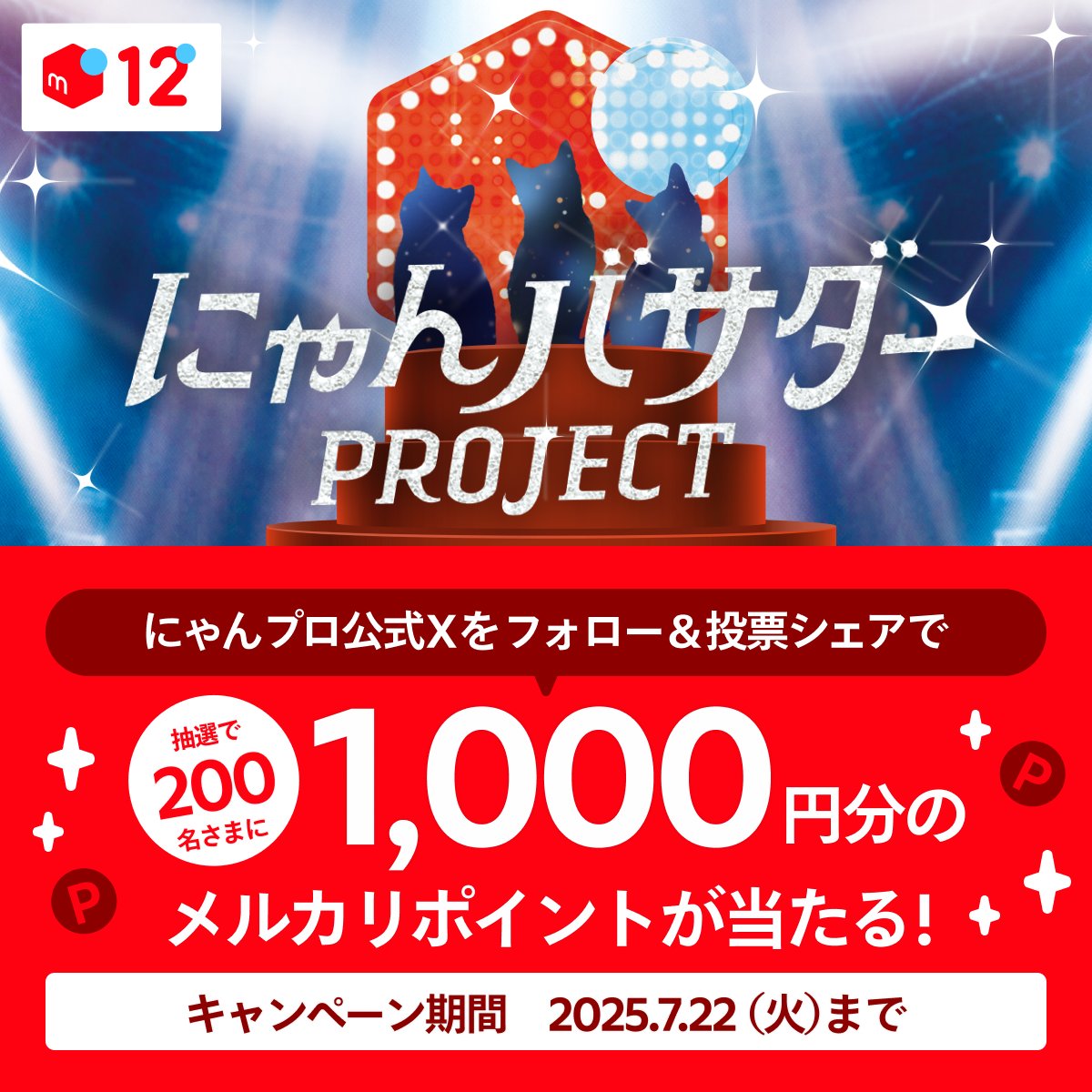 にゃ♡プロフ必読様＊専用 👑星空キラキラバイブス🌠✨ on X: 