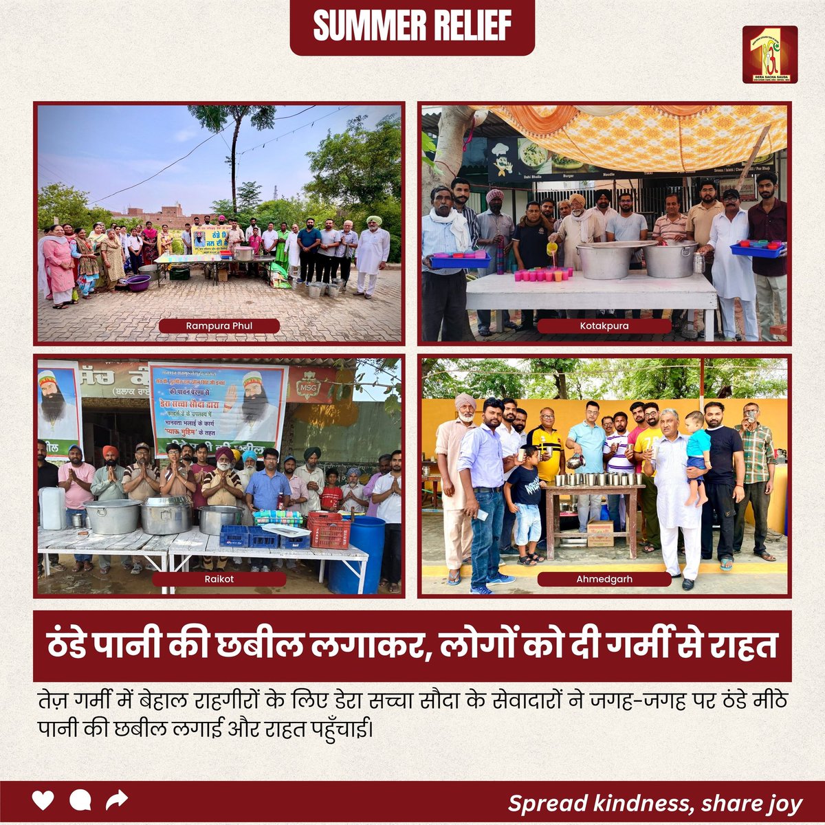 In this scorching heat everyone is facing many types of health problems when a person goes out and feels thirsty quickly for #SummerRelief Saint MSG volunteers provide water to needy people they set up water stalls outside bus stands or public areas