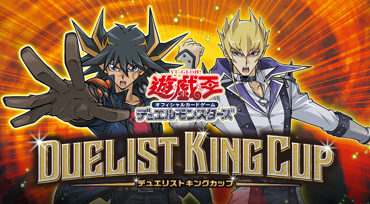 【＃遊戯王】

°*⭐⭐―――――――――
7/5  12：00～18：00 
#DUELISTKINGCUP
――――――――――⭐⭐+。
⏰受付は11時00分〜11時50分まで⏰

⚠️先着事前予約制です⚠️
(事前予約で定員未達の場合でも、当日受付枠はありません)

ニューロンによるデッキ登録が必須のイベントになります‼