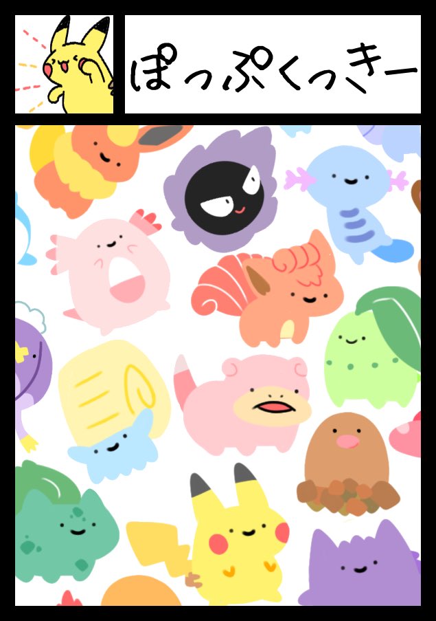 明日、CC福岡62A館け43aにおります(⊃｀ω´⊂)✨