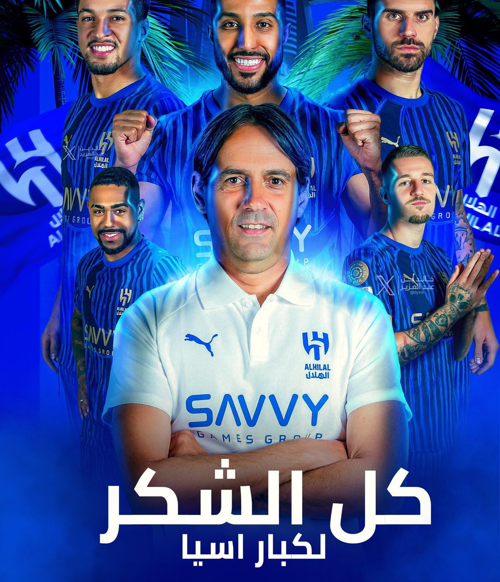 على الزعامة أنت الأجدر و الأجسر
عادي ولو غاب الذهب عنّك شوي