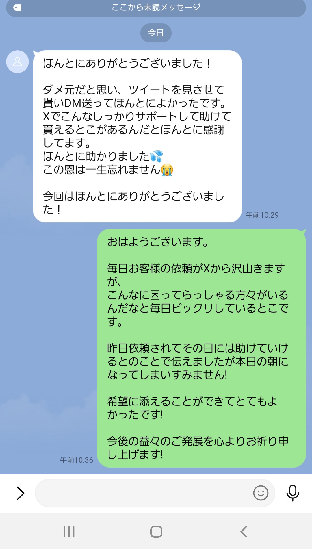 ほしい人コメントひ 皆さん、お久しぶりです。 最近、私の偽アカウントができ