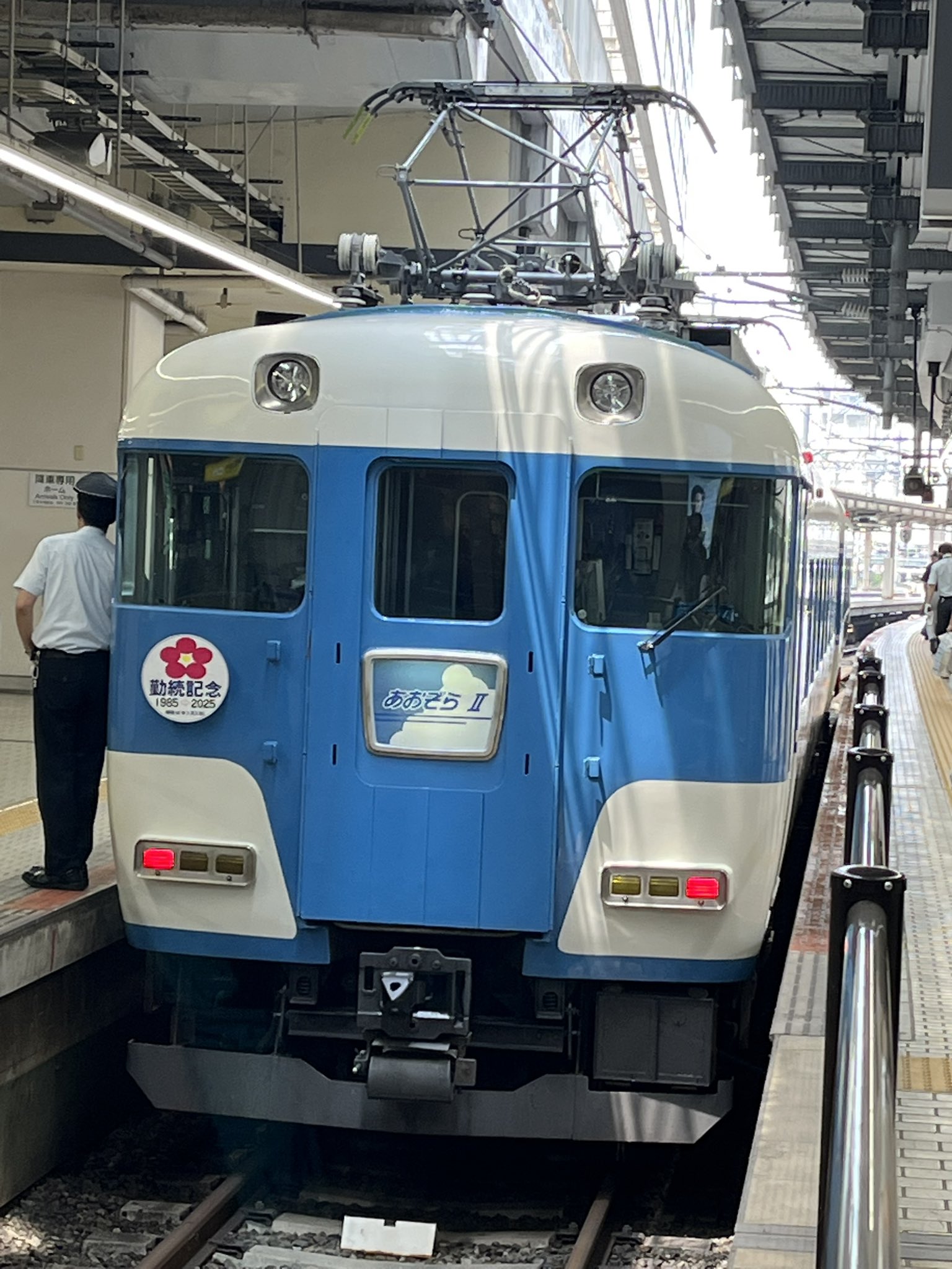 新入荷 見た感じマスター  X: on 鉄道模型