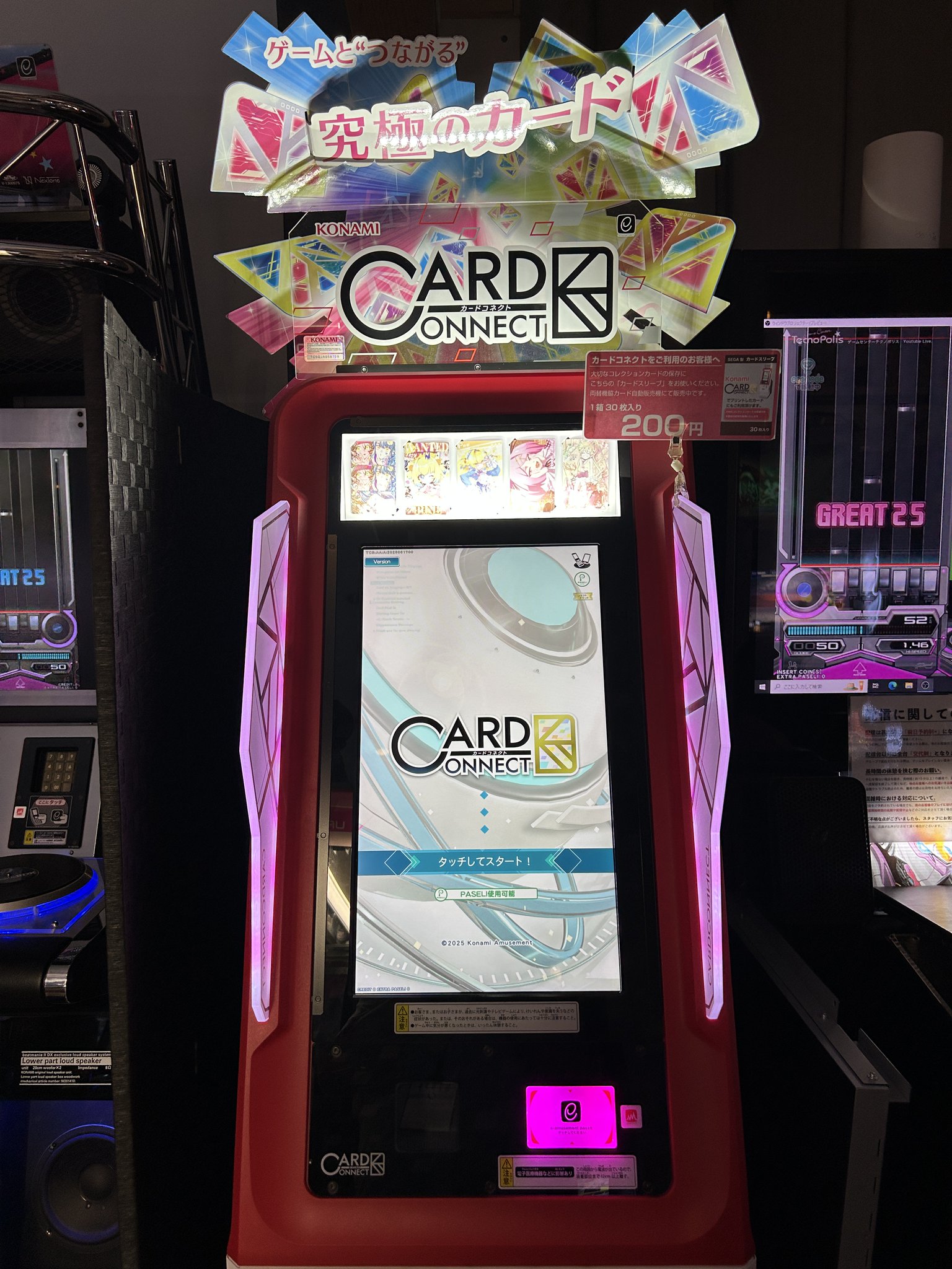 ゲームセンター・ゲームカード mkr ゲームセンターテクノポリス｜営業再開中（朝10時〜）【公式