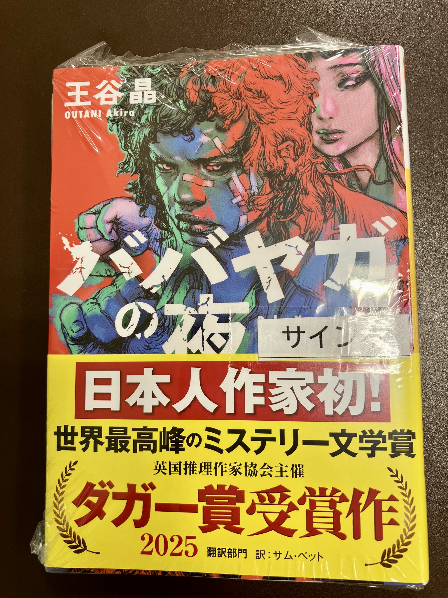 ジュンク堂書店大阪本店 on X: 