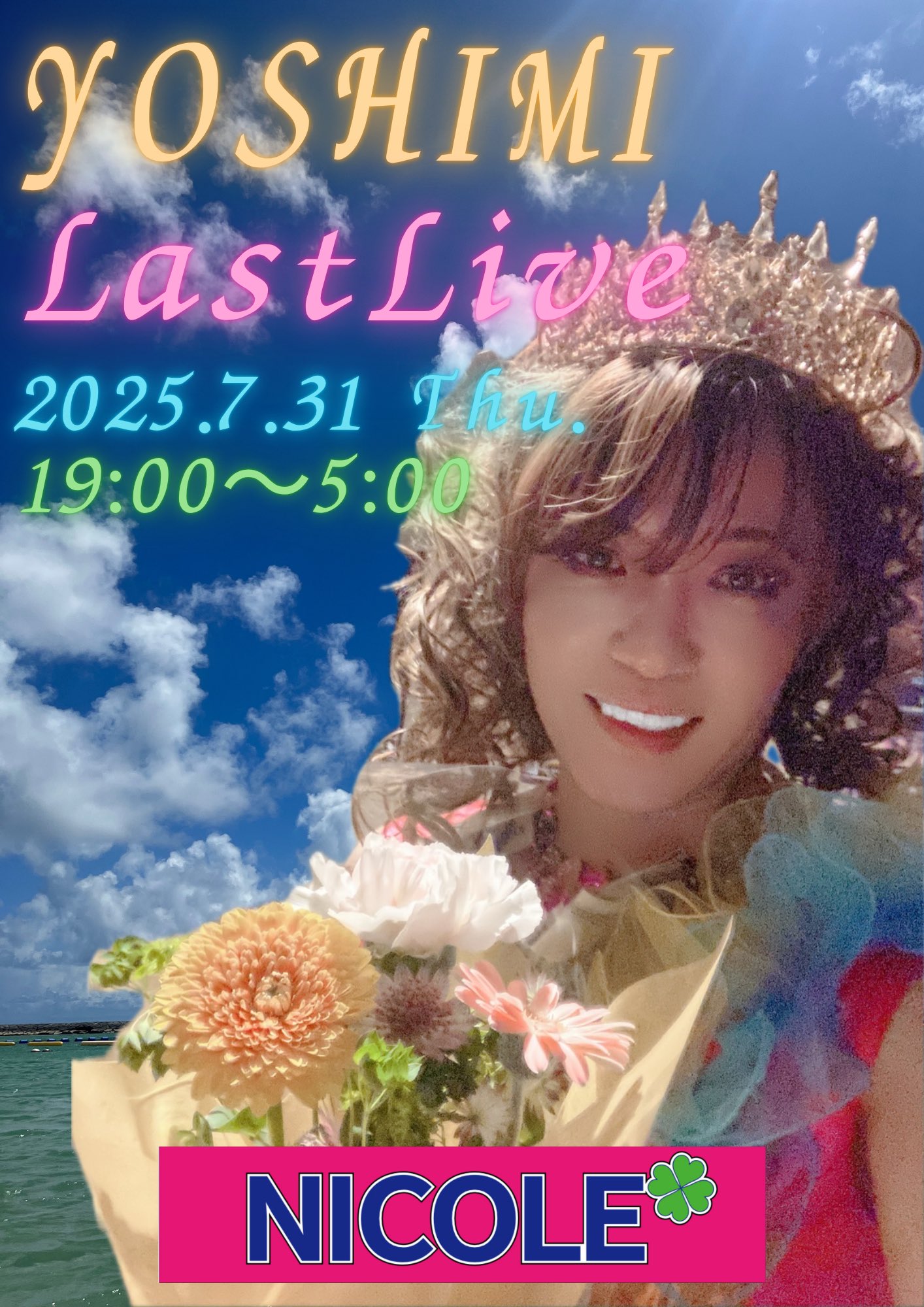 あおりんご♡ あおりんご (@agKIDXFM1leexL9) / X
