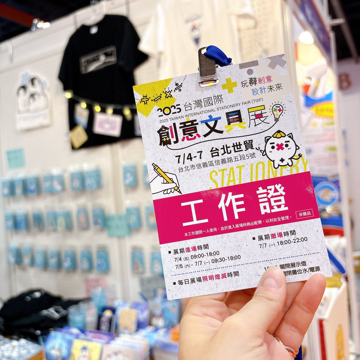 ２日目もよろしくお願いします！
ギリギリで入荷したマグネット持ってきました〜！
・magnet→120NTD(600円)
………
✨台北世貿「設計玩創意展」
7/4〜7/7：B622-623
………