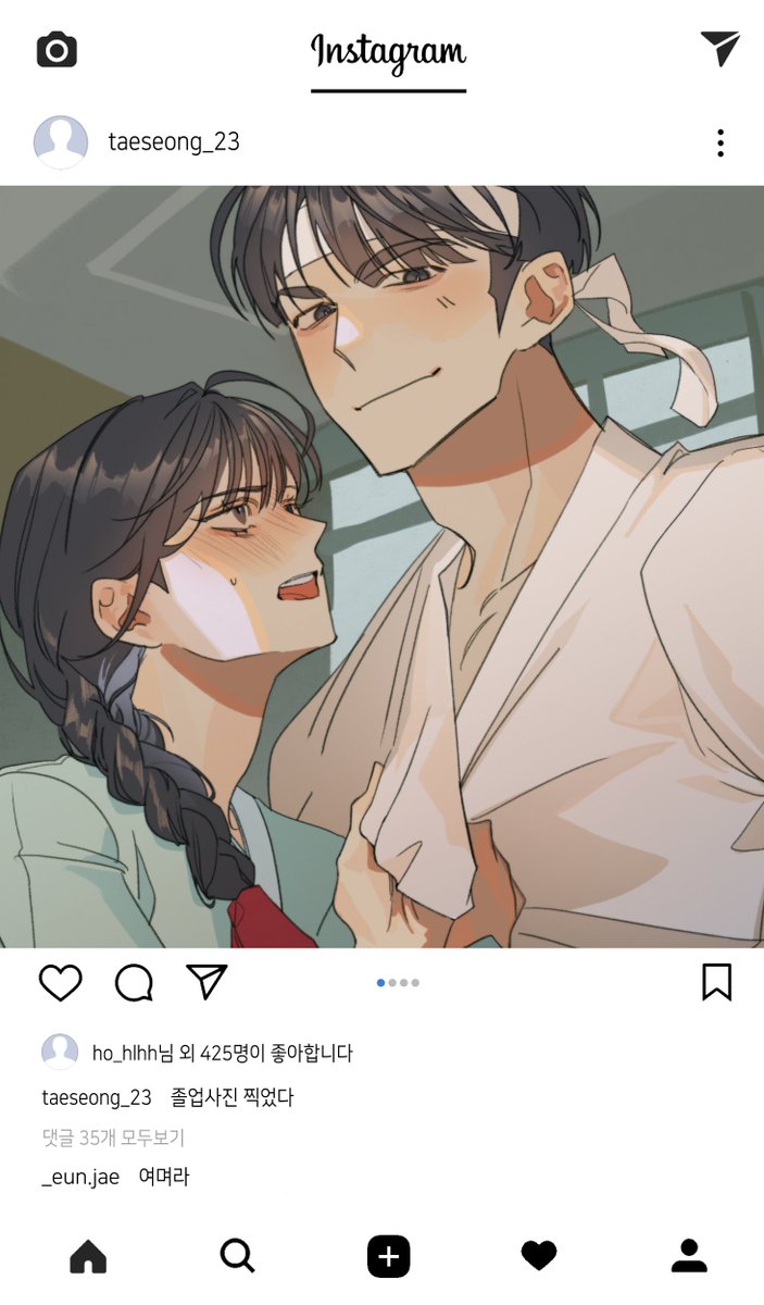 아갓시돌쇠 태성은재 볼사람
커플력개꽉낌
트친이그려줫어요^///^ㅠㅠㅠ