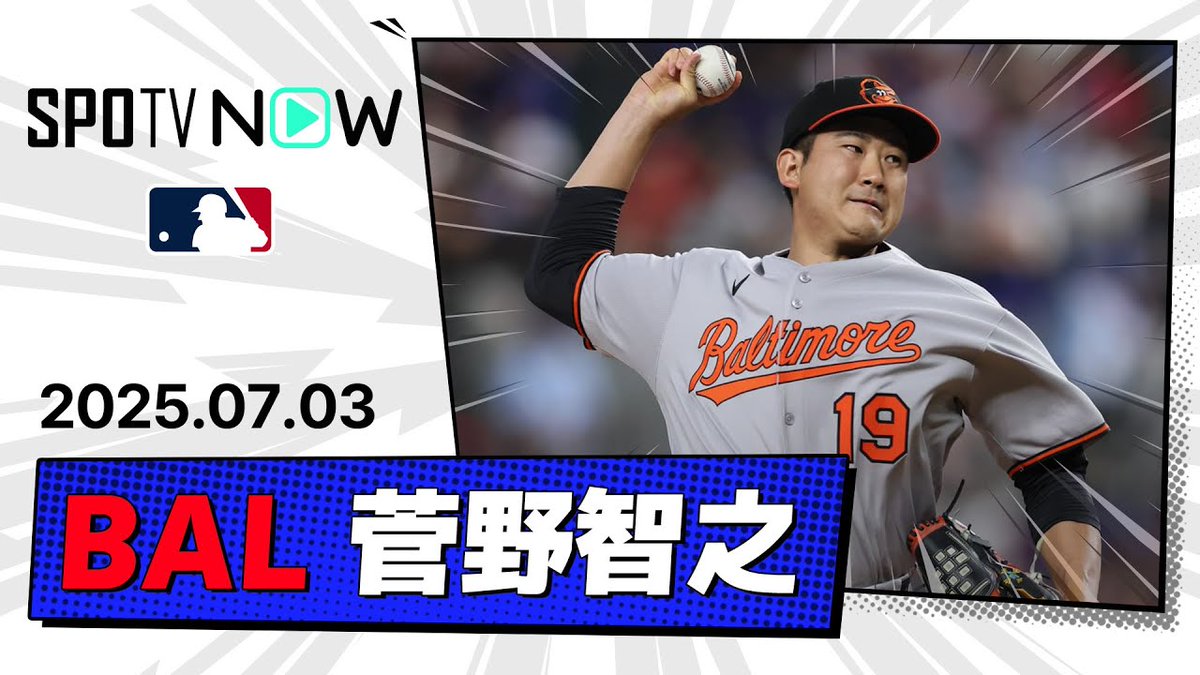 2戦続けてこの為体、これで20億円か・・
次が剣ヶ峰になりそう。

【菅野智之 投球ダイジェスト】オリオールズvsレンジャーズ  MLB2025シーズン 7.3 youtu.be/VnmnYcrELPc?si… <a href="/YouTube/">YouTube</a>より